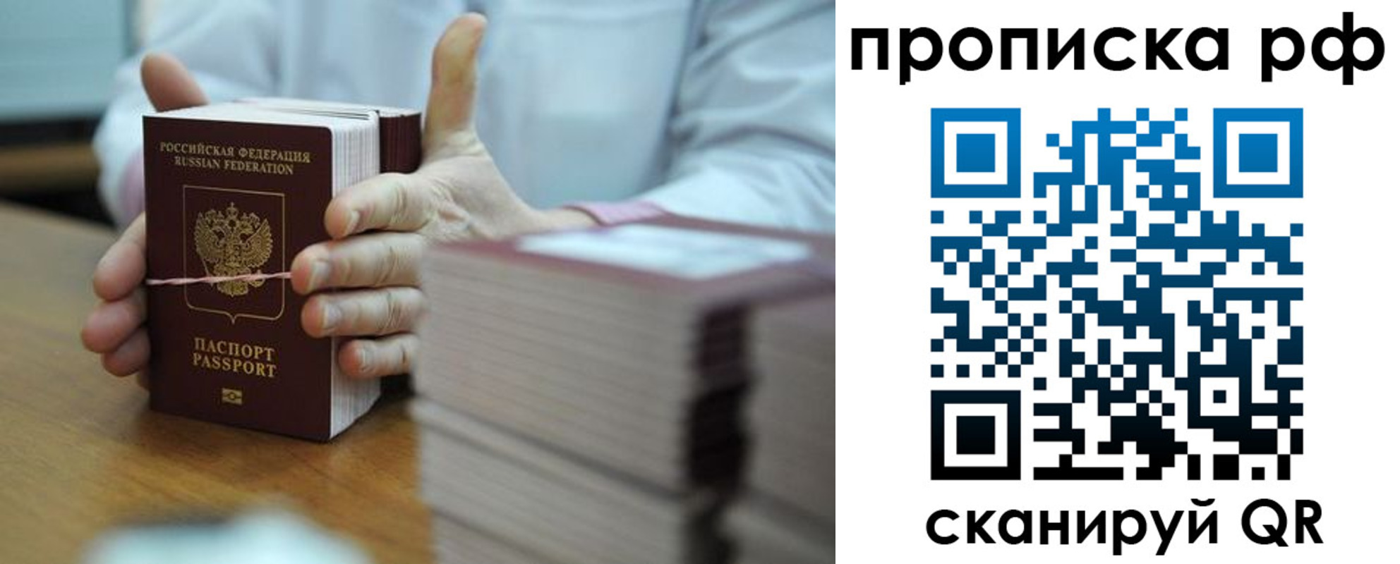 миграционный учет в Алапаевске