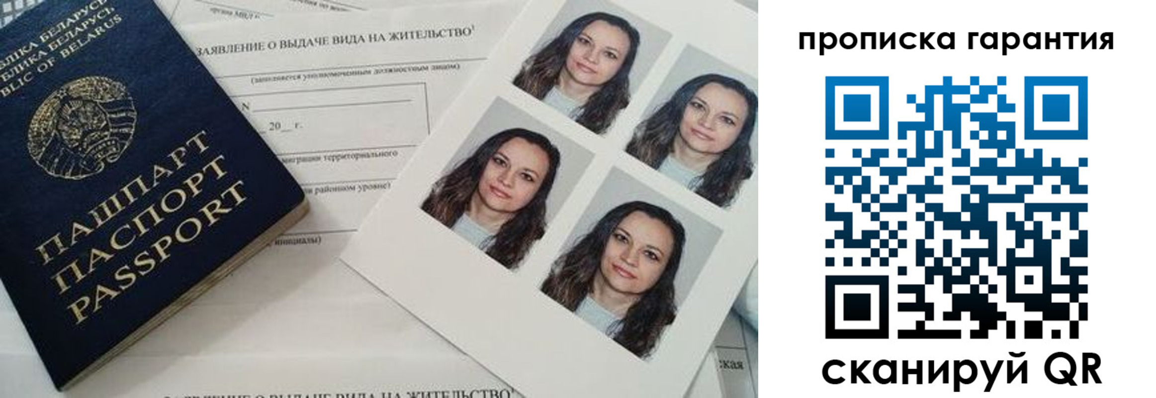 прописка иностранных граждан в Алапаевске