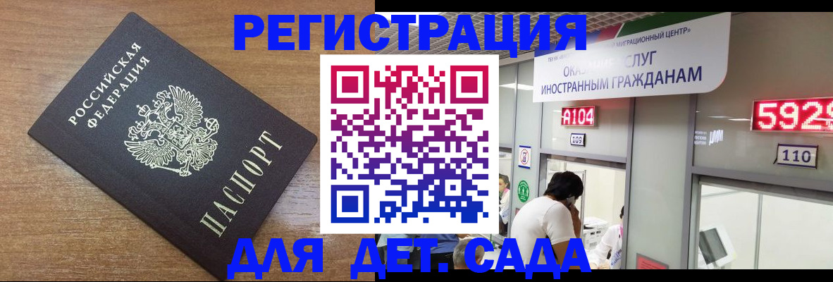 прописка от собственника в Алапаевске